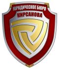 Все виды юридических услуг.Гражданское ,административное право. фотография