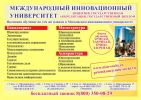 Лучшие вузы россии, университеты_краснодарского_края фотография